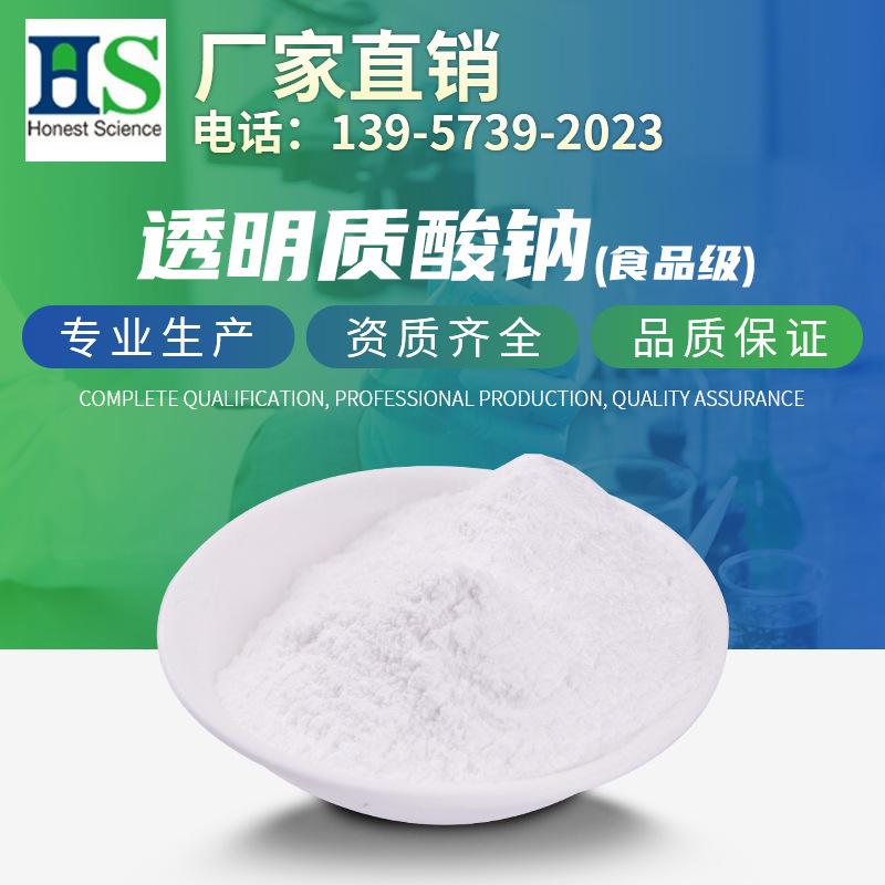 恒杰生物(浙江)股份 生物化工领域的创新力量